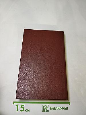 Сквозь "умственные плотины"