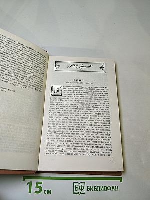 Проза русских поэтов XIX Века