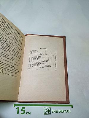 Проза русских поэтов XIX Века