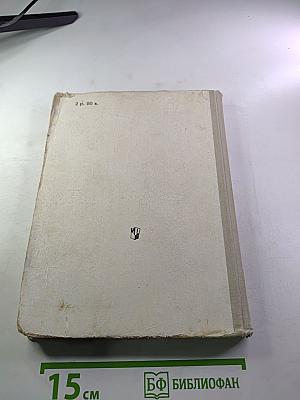 ЖИВОЙ РОДНИК. Хрестоматия по внеклассному чтению для 3 класса