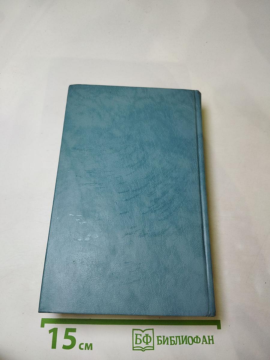 Расследование тайных дел