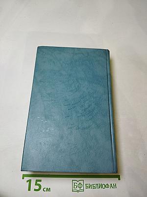 Расследование тайных дел