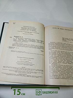 Нечто о поэте и поэзии