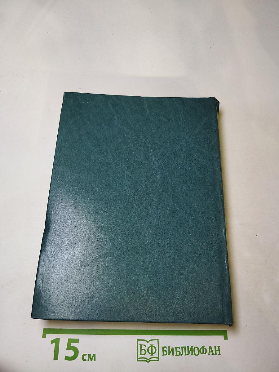 Нечто о поэте и поэзии