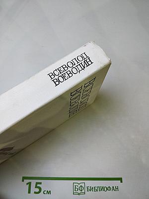 Покой нет. Рассказы