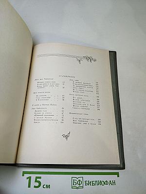 Дом в Клину