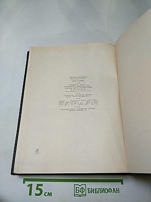 Дом в Клину