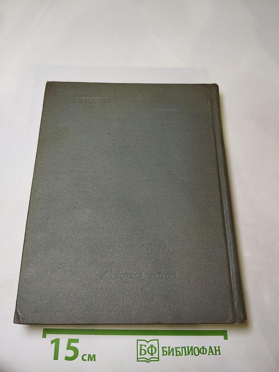 Дом в Клину