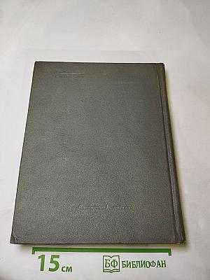 Дом в Клину