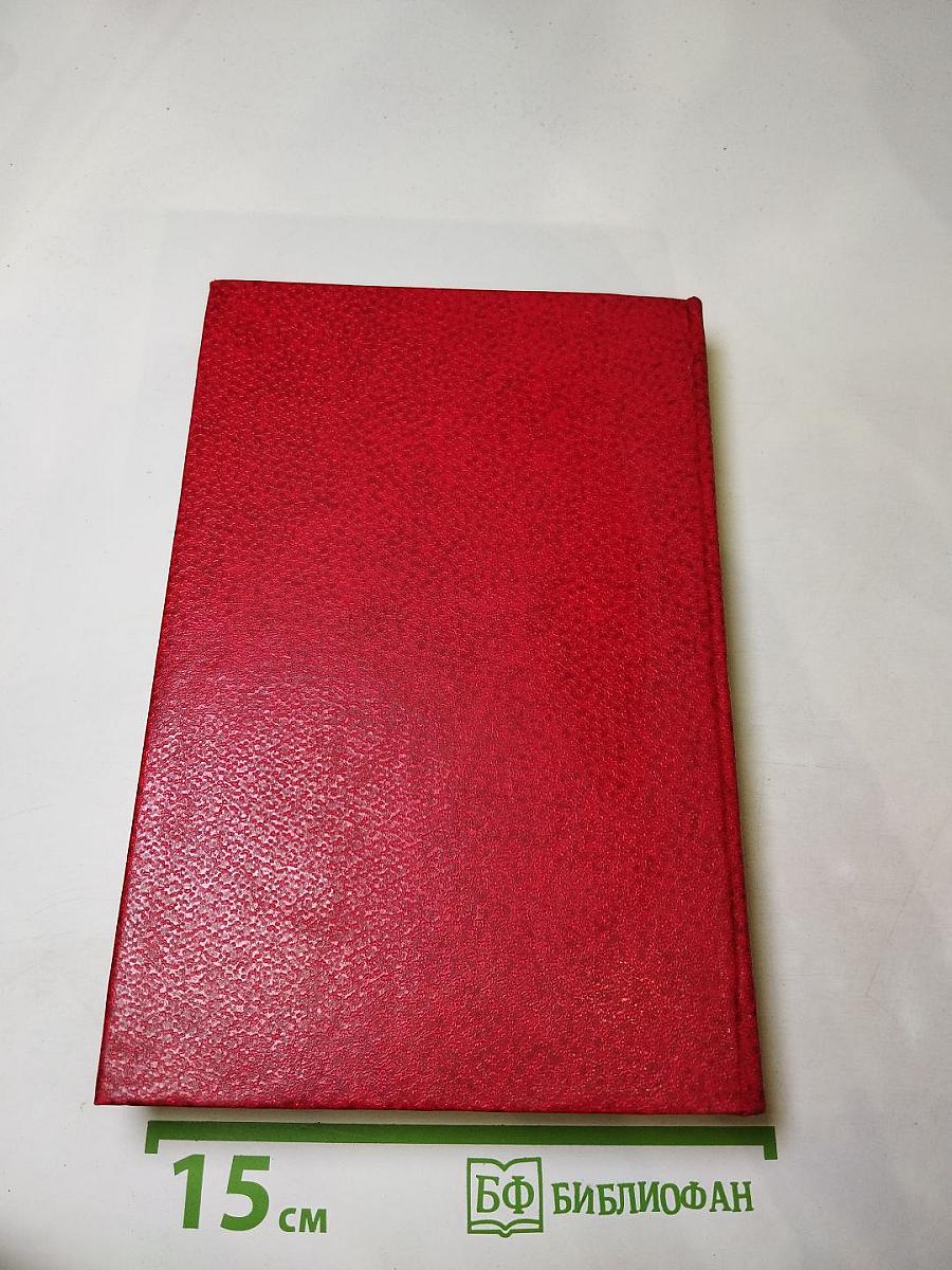 Сказания о доблестных, влюбленных и мудрых