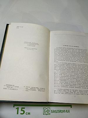 Гейне в воспоминаниях современников