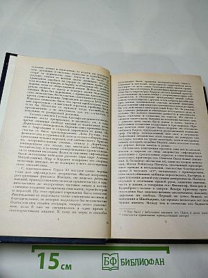 Последний новик