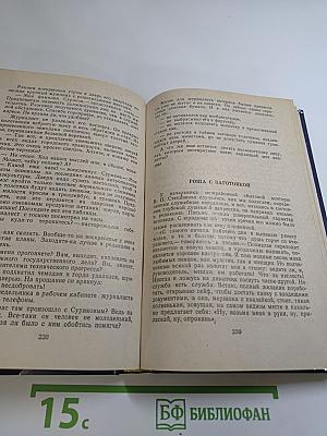 Кольцо с самоцветом. Фельетоны, рассказы, очерки, воспоминания