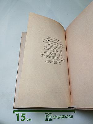 С Путеводителем по Москве