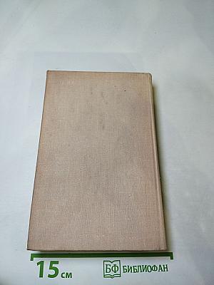 С Путеводителем по Москве