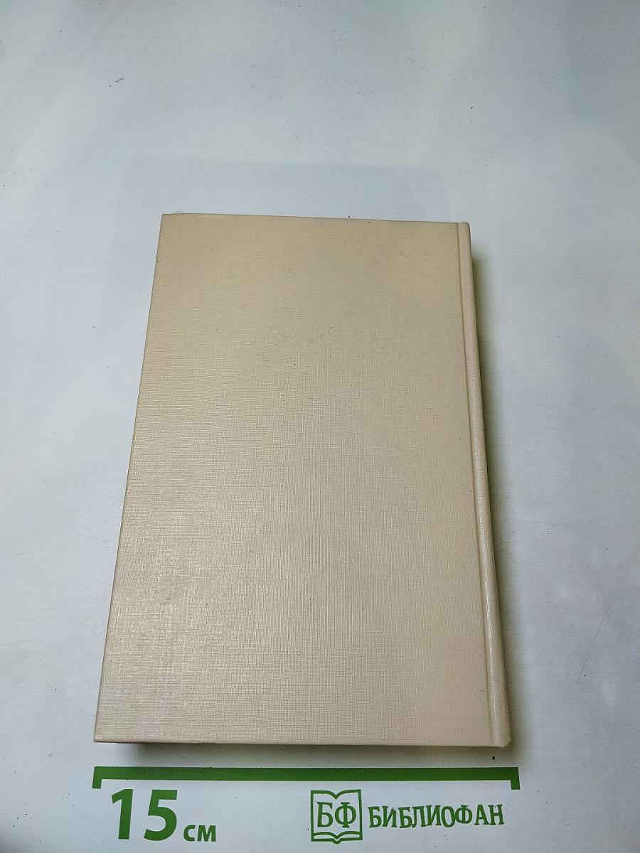 Жорж Сименон