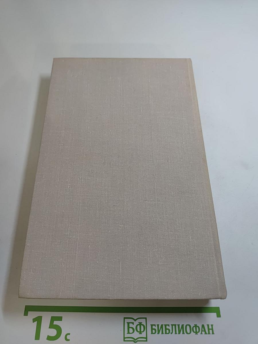 Красное и черное