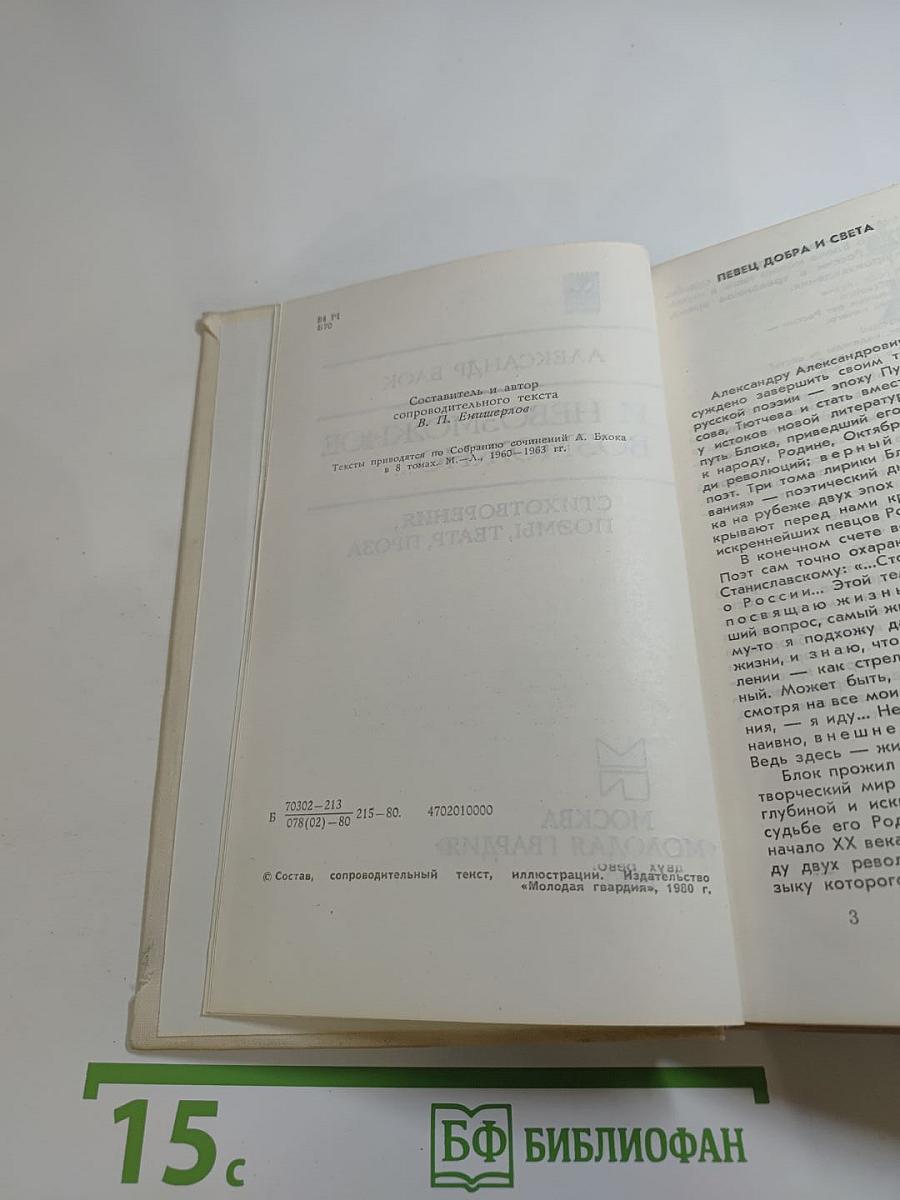 И невозможное возможно...: Стихотворения, поэмы, театр, проза