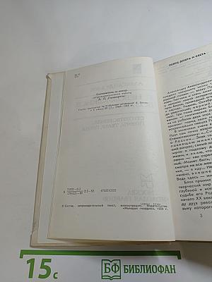 И невозможное возможно...: Стихотворения, поэмы, театр, проза