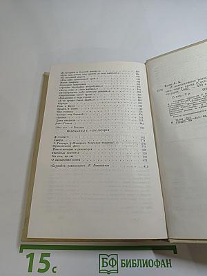 И невозможное возможно...: Стихотворения, поэмы, театр, проза