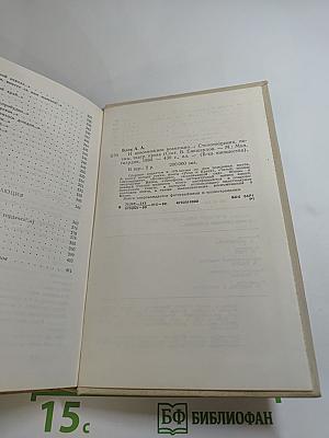 И невозможное возможно...: Стихотворения, поэмы, театр, проза