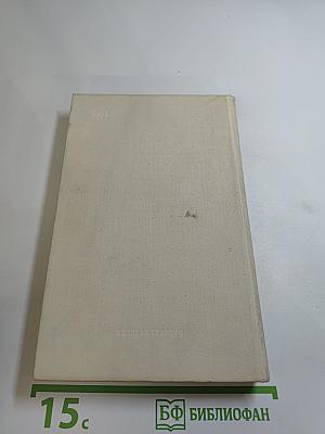 И невозможное возможно...: Стихотворения, поэмы, театр, проза