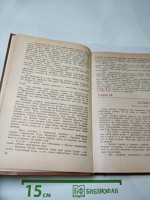 Последний из могикан, или Повествование о 1757 годе