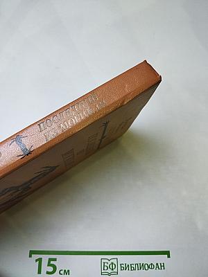 Последний из могикан, или Повествование о 1757 годе