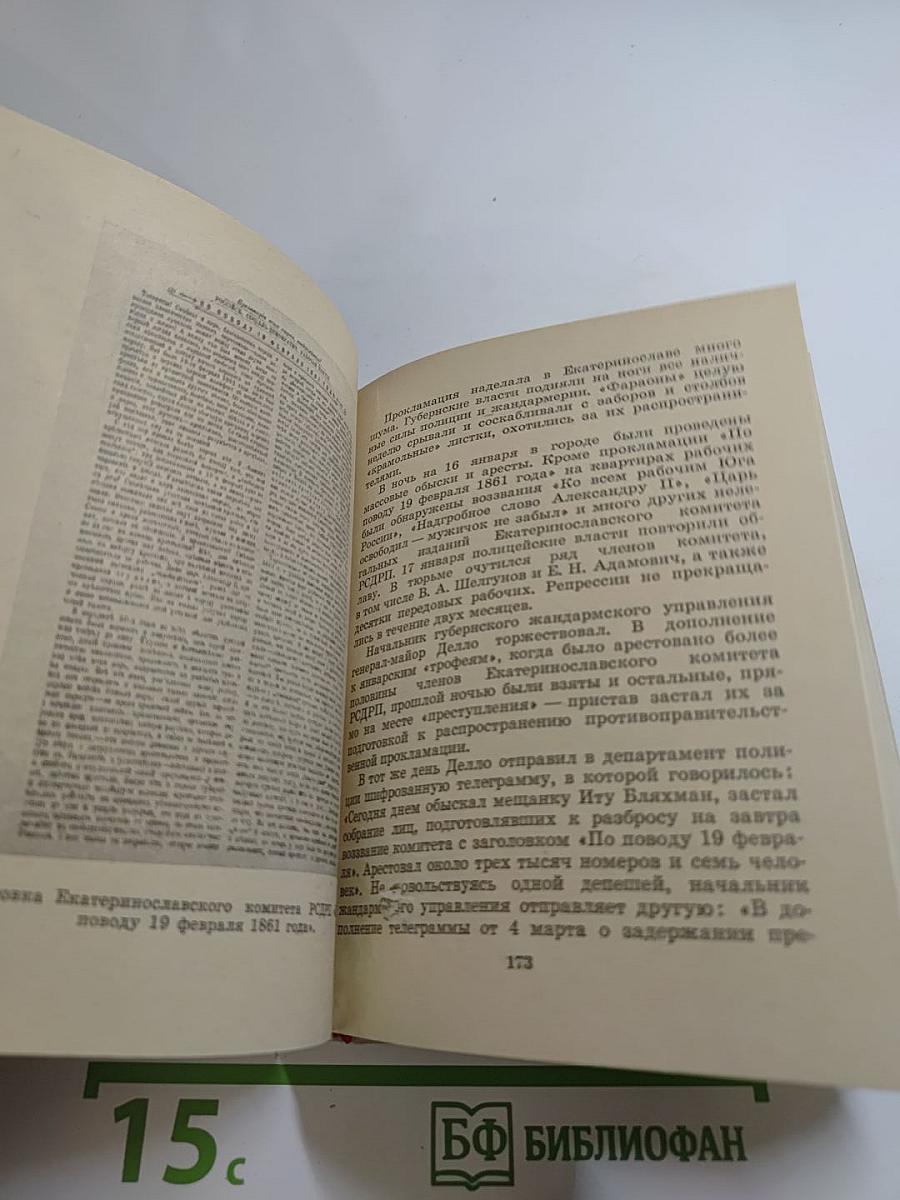 Василий Андреевич Шелгунов