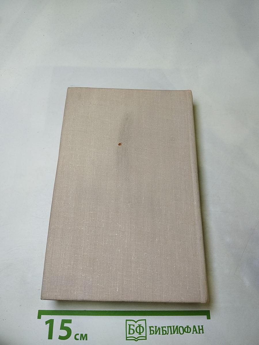 Билет на всю вечность: Повесть об Эрмитаже