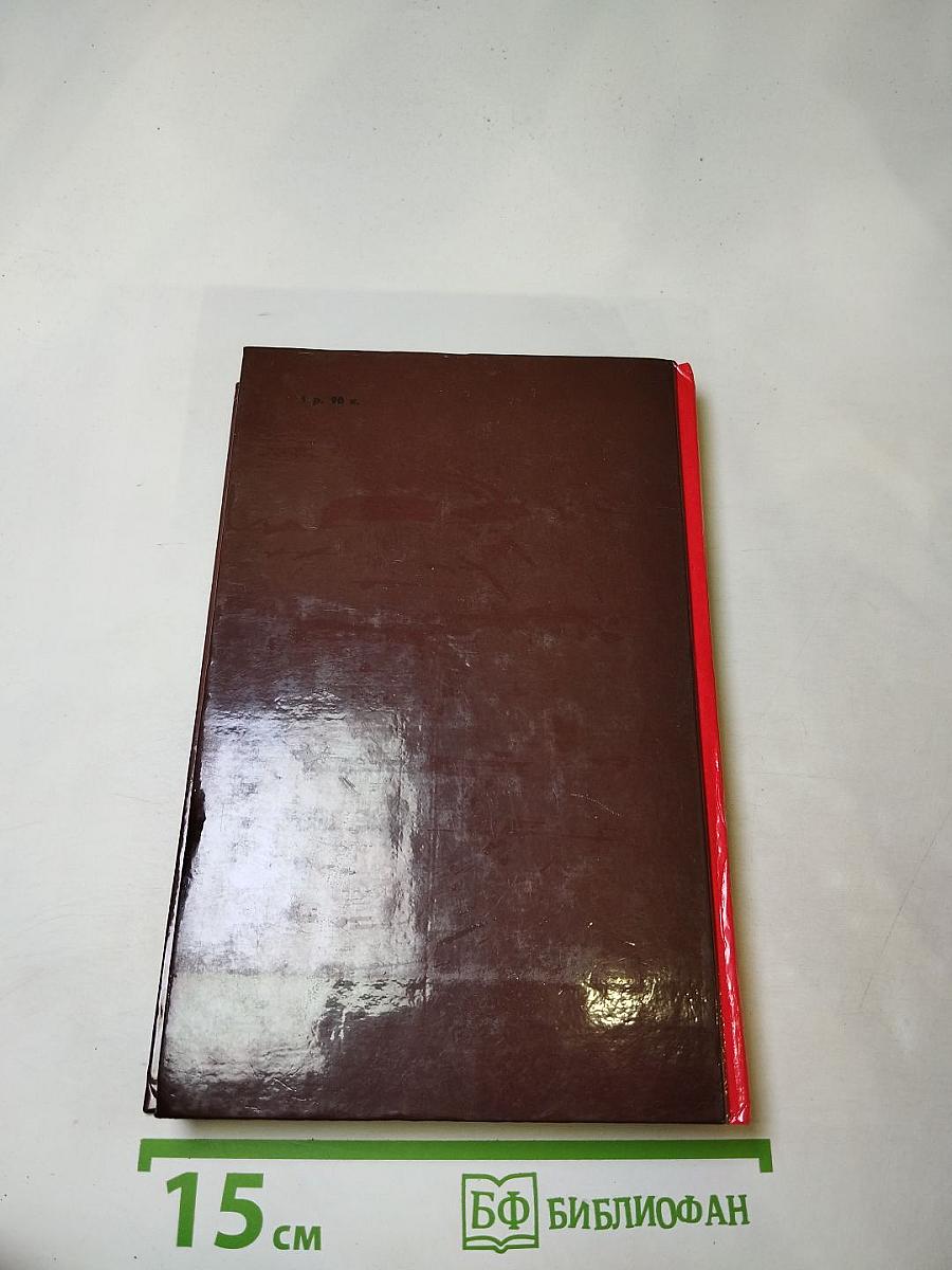 Мария Стюарт