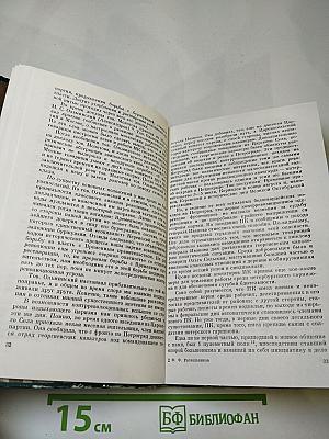 Кронштадт и Питер в 1917 году