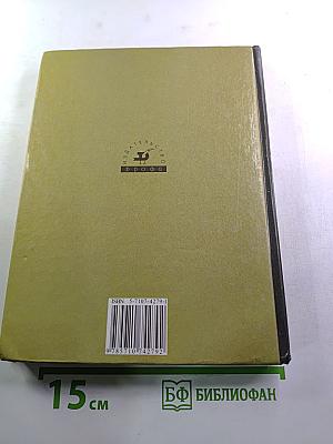 География: Природа России. 8 класс