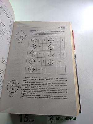 Школьный курс по основным предметам 5-11 классы