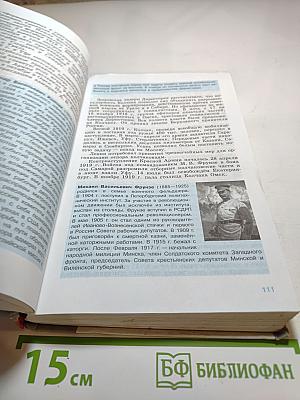 История России. XX - начало XXI века. 9 класс