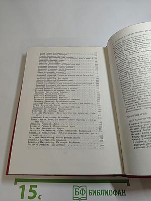 Меч и Лира. Литературное наследие декабристов