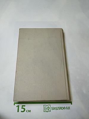 Избранное