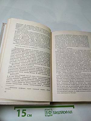 Три цвета времени