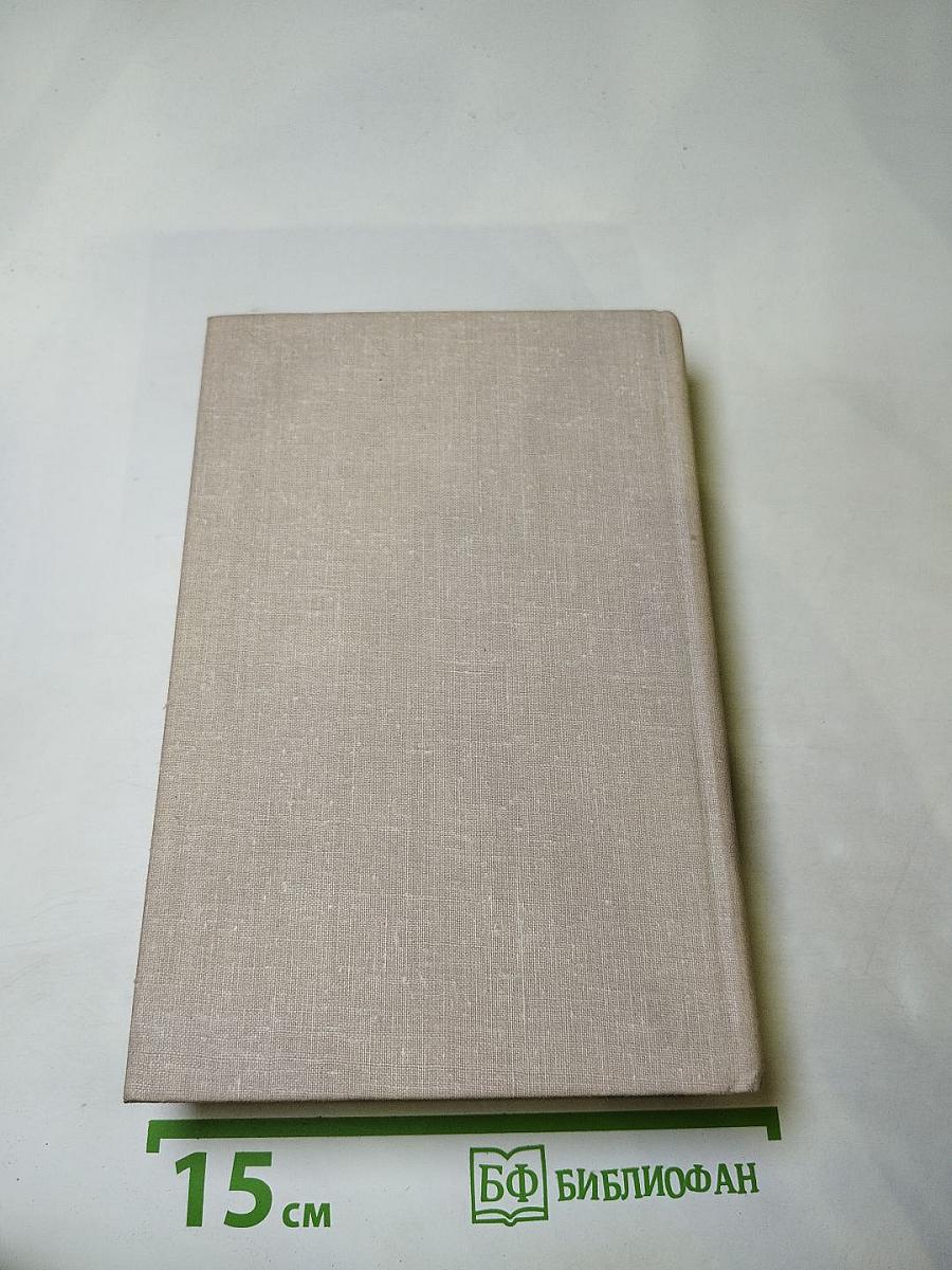 Три цвета времени