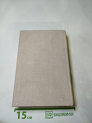 Три цвета времени