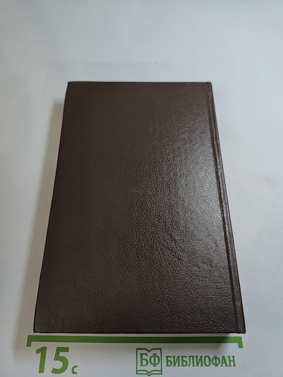 Блеск и нищета куртизанок