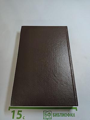 Блеск и нищета куртизанок