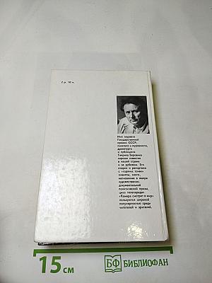 Пролог