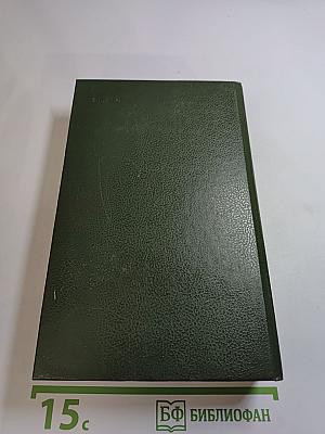 Государственный житель