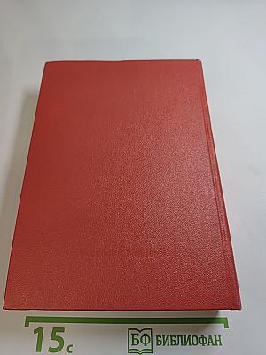 Русские писатели в Москве