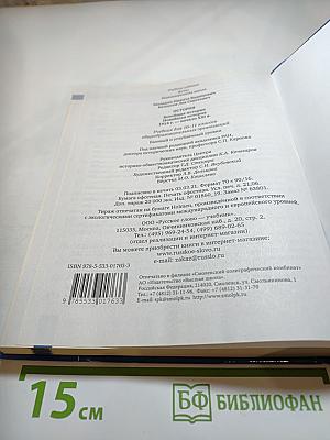 История. Всеобщая история. Новейшая история. 1914 г. — Начало XXI в. (10-11 классы)