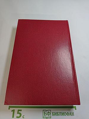 Избранное