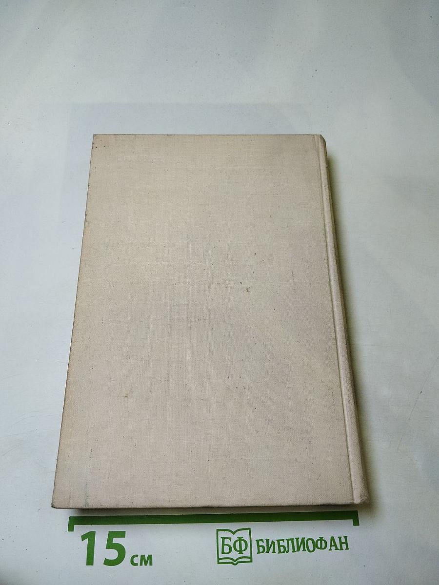 Повести о жизни