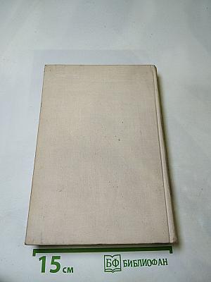 Повести о жизни