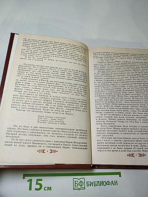 Пушкин в Михайловском